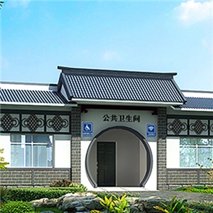 人文歷史型移動(dòng)廁所