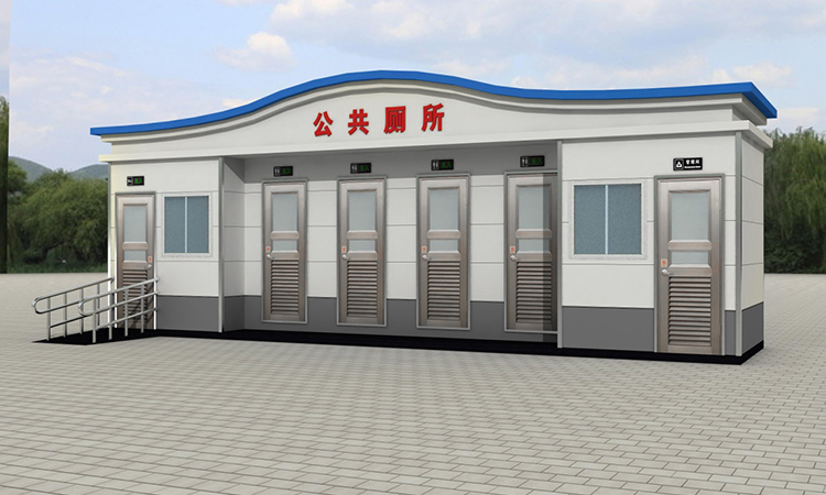 現(xiàn)代都市型移動(dòng)廁所